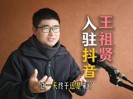 王祖贤入驻抖音! 不是高仿,那个惊艳时光的 #王祖贤 本人真的回来了!这一次没有复出捞金,只聊聊从 #倩女幽魂 中走出来的她,这二十年在温哥华的真实日子。不打扰是最好的温柔,让我们一起在这波 #港风回忆杀 里,看女神如何诠释当下最真实的 #简单生活