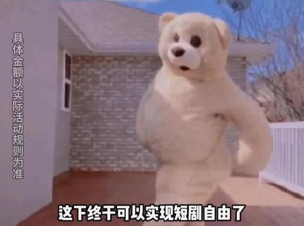 实现短剧自由!#红果短剧 #你的短剧搭子