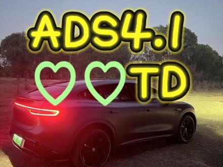 视频有点长,已1.5倍快进播放,耐心看完。
一站式更新ADS4.1介绍,你想知道的这都有,一起来看吧
#智界汽车全系OTA推送升级#
#刘亦菲语音包上车 #鸿蒙智行
#遥遥领先