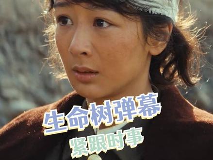 养基人:不讲不讲#生命树 #弹幕 #活人感 #搞笑 #基金