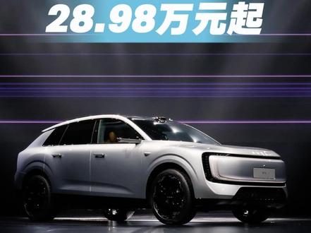 奥迪E7X开启预售28.98万元起 #奥迪E7X