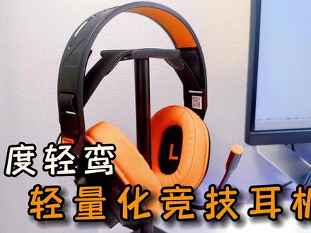 钛度THS318轻鸾评测来了,三模无线电竞耳机,全设备兼容!#游戏外设 #好物推荐🔥 #头戴式游戏耳机推荐