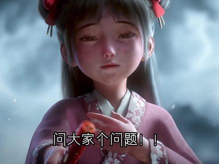 《光阴之外》动漫党崩溃:没看过原著的我真的好慌! #光阴之外动画 #国漫 #许青 #动漫