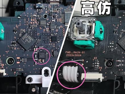 京东和淘宝上的任天堂Pro手柄是真的?#京东 #淘宝 #任天堂switch