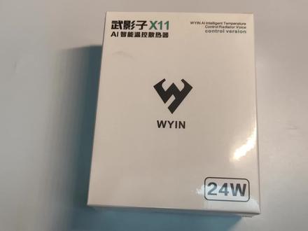 散热器也有语音助手了?x11到货开箱
下期视频给大家测数据
#武影子#武影子x11#手机散热器#风冷半导体散热器