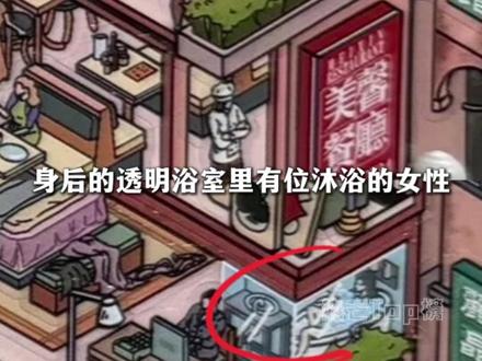 不是找茬,世界需要敏感的人 #造景贴纸 #港风 #女性 #艺术 #正能量