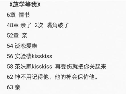 小情侣还有36天就该重逢啦#陈景深喻繁 #放学等我