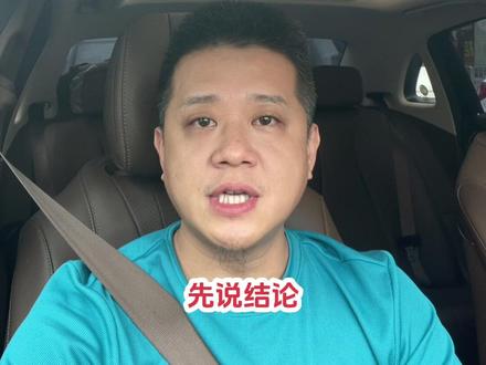 高抛低吸,#多氟多 #天赐材料 去弱留强! #中国长城 #蓝色光标 #算电 仅个人投资记录,不够成买卖依据!