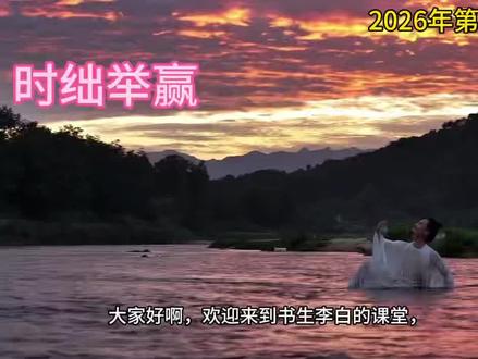 时绌举赢 时绌举赢现义指在财力、物力困乏的时候,反而大肆铺张、奢侈挥霍#学习使我快乐 #成语 #古装剧搞笑名场面 #学习资料分享