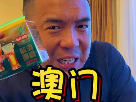 #应酬#酒桌文化 经常出门应酬的,老铁们,一定带上这个小绿盒#饭局