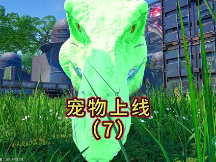 跟着我的大母龙没了#恐龙 #霸王龙 #游戏