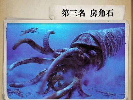 史前5种已消失的恐怖生物......