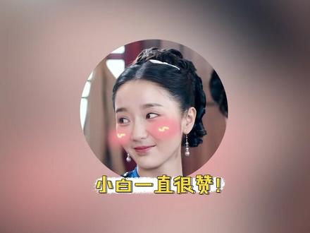 #民国奇探 小姐姐@肖燕 的舞姿虽然是带病上阵但还是很优雅哒!民妹今天也是被小姐姐的可爱迷倒的一天~