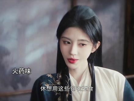 旱魃居然给龙神大人住最差的房间#月鳞绮纪 #月鳞绮纪找不到退出键