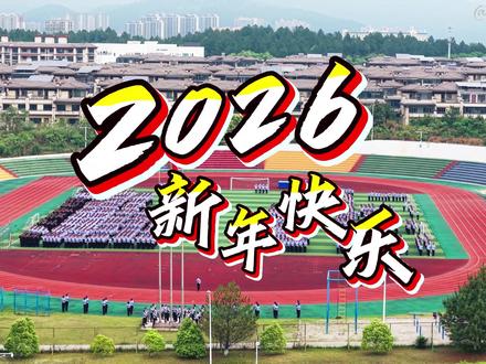 忠诚铸魂,热血砺剑,每帧都是藏蓝信仰~2026,续写使命荣光!#藏蓝青春 #跨年 #我的2025年度足迹名场面#2025年度混剪 @王松傲寒