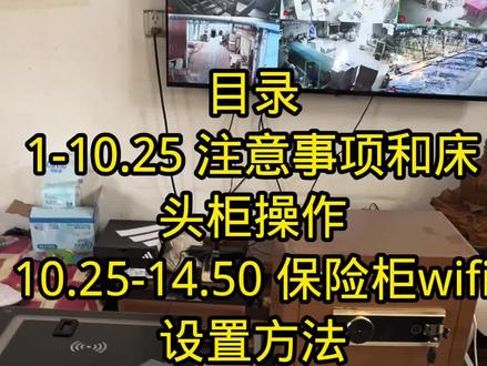 灯光语音指令在评论区