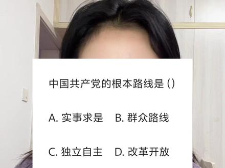 江西单招综合考前2天押题,一日一练
#江西单招 #单招职测 #江西单招综合 #免费 #单招上岸