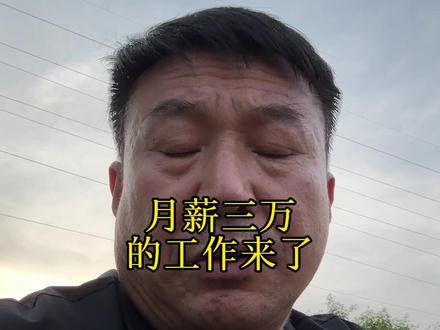 特斯拉高薪招聘 这份工作大概率月薪过万。如果你对自己开车有信心可以来试试#特斯拉 #招聘 #出租司机 #网约车 #上热门