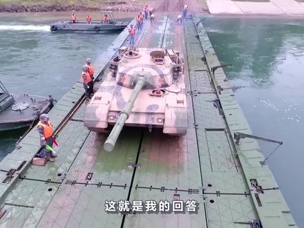 舟桥兵MV《假如战争今天爆发》热血来袭!