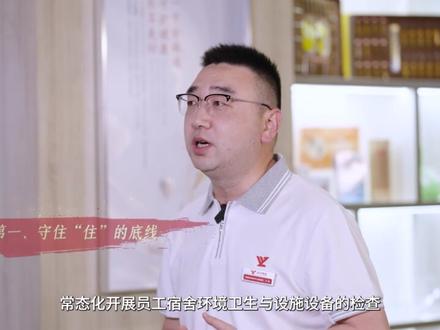 以远元之名,赴幸福之约——远元集团员工满意幸福战正式启航!
