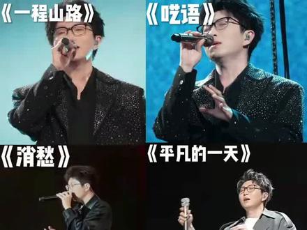 “花两分钟听一听毛不易的六大封神歌曲”#音乐 #毛不易 #封神歌曲 #情感 #伤感