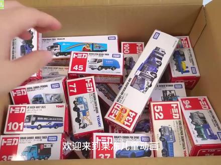 子里有好多玩具车呀,你喜欢哪一辆呢 #小比例车模 #合金车模 #变形玩具 #汽车模型 #儿童动画