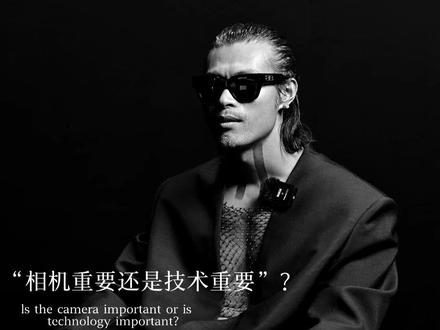 我想我应该是个硬核的相机控吧,说说看,你们是不是器材党哈哈哈哈#肖像摄影#混账李曦 @抖音小助手