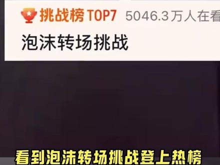 她的音乐最不该被魔改 #邓紫棋 #泡沫 #泡沫转场 #ai音乐