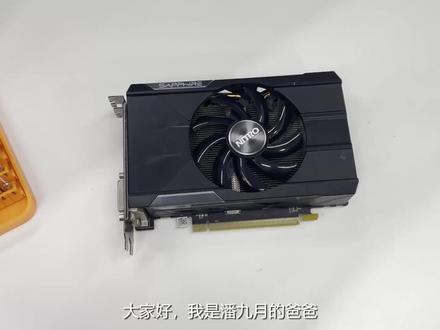 显卡没背板?自己动手给itx显卡制作专属背板 #显卡