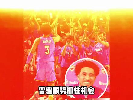 马刺输得太冤了!哈腾薅头发拉倒卡斯尔?各种拉拽文班! #马刺vs雷霆 #马刺不敌雷霆 #哈腾薅头发拉倒卡斯尔 #卡斯尔隔扣哈腾 #哈腾施泰因