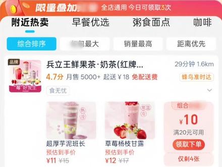 38节千问ai办事卡怎么使用?#千问 #外卖 #38节