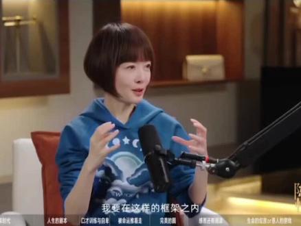 #鲁豫慢谈对话罗翔 | 在神秘的天命中,尽力而为 人生不是宿命的等待,而是命定的奔赴。在未知中竭力前行,在悬崖边聆听神秘召唤。努力本身就是意义——它让我们不被“注定”困住,而在每一次选择中,勇敢活出属于自己的方向。 “命定是天命是没有揭示的,你依然要努力,在努力的过程中,天命会逐渐地给你揭示,但是也许终其一生,到生命的终点,你都不知道天命具体是什么。你只能够在神秘的天命中,尽力而为。”——罗翔
鲁豫对谈罗翔 播客太好看了,又学到了!顶级的通透:既谋生也谋道。生命这场剧本,没有好坏,常怀谦卑,修心修行。#鲁豫 #罗翔 #命运 #认知