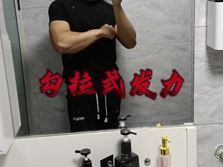 勾拉式摆位教学 新手一定要勤加练习 有不足的请在评论区补充 #握力 #握力器 #健身 #握力教学