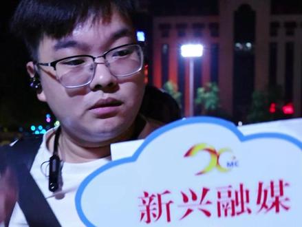 新兴街采系列二:稔村的“稔”字怎么念?
摄制:邓乃金 江虹 邓艺 梁婉怡