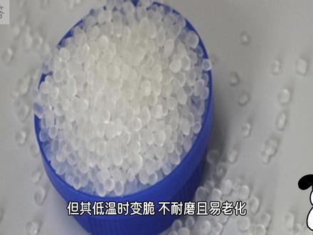 pe料与pp料的区别