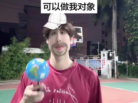 到底是什么球 好难猜呀#篮球