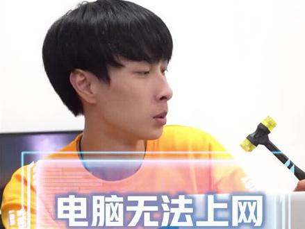 戴尔笔记本无线网不能使用怎么办。可以试试这个办法#电脑知识 #电脑技巧 #笔记本电脑 #戴尔笔记本# 同城