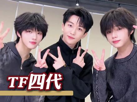 感情四代第1000条的“皇子”是黄子啊 #万万没想到 #tf家族 #黄子弘凡