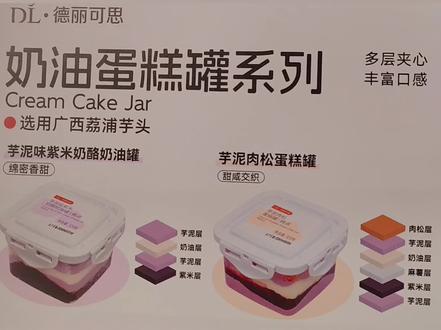 胖东来新品包装因“撞款”,主动下架暂停。#胖东来超市 #胖东来研学 #胖东来游学