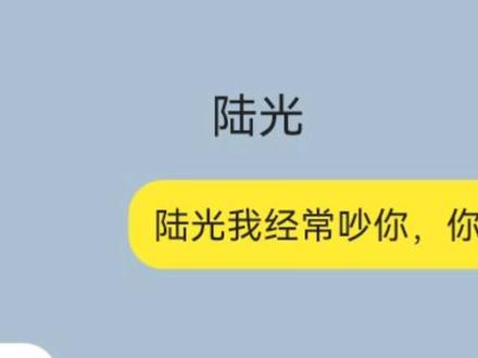 #时光代理人#Vein#陆光#乔苓#程小时( OOC致歉)