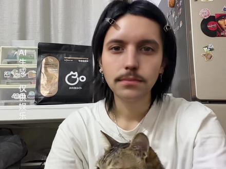 填空题,安居今天吃了哪些菜?请回答#喵咪颜究社#喵咪颜究社主食冻干 #哞麦鹅 #猫咪日常