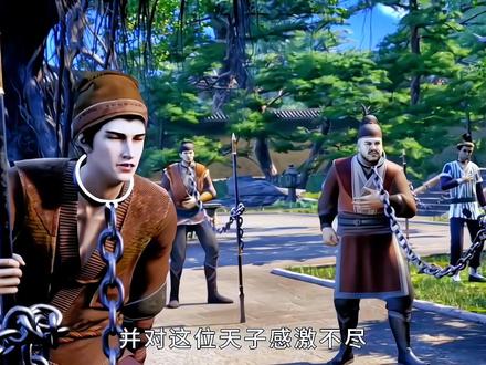 终究是有所失,才能有所悟啊!#国漫 #动漫 #动漫解说 #抖音二创激励计划