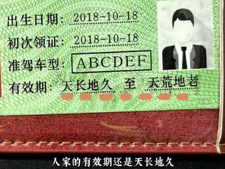 人类幼崽能闯多大的祸#小孩子的快乐总是那么简单 #搞笑 #离谱