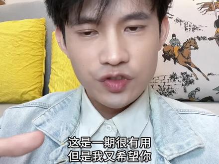 希望你看完,但希望你永远用不到 #美妆 #护肤 #痘痘贴