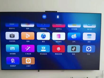 拥有华为智慧屏就相当于拥有整个资源库!