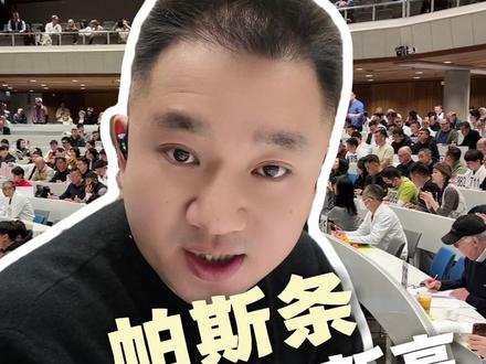 2026芬兰世家皮草拍卖会帕斯条 芬兰世家皮草拍卖会,帕斯条一上来就是天价!母皮直接干到1400、1500一张,公皮更夸张,直接突破2000!这价格直接触碰行业天花板,把趋势拉到顶端!真正的奢侈品皮草,高端买家疯狂抢,情绪拉满!涨价幅度刷新认知!黑翼皮草坚持用好料,群众眼睛雪亮,好皮才出好衣!#黑翼皮草 #祖阿曼皮草 #sagafurs #帕斯条水貂 #水貂