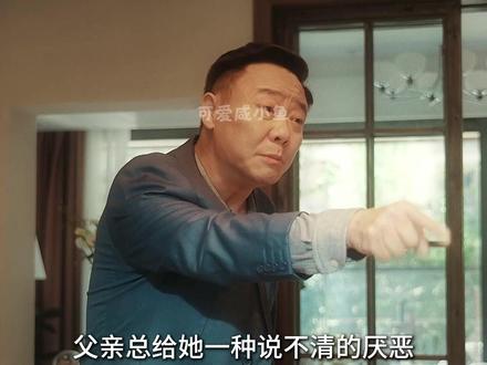 饶雨瓷母亲终于帮她解开心结,得知竟是白靓靓故意给他们母女制造隔阂#她的盛焰 #马思纯