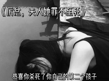 沈知初被厉景深弄的一身伤后,才发现自己认错了人,可惜一切都晚了……