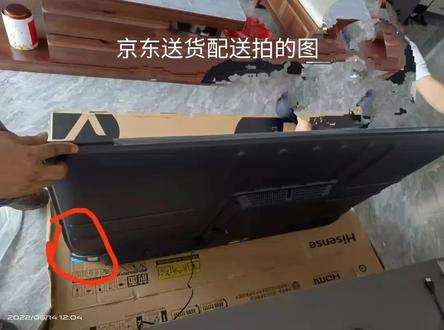 无良京东,看过防上当受骗