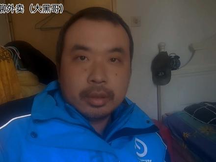 上海外卖电子牌监控无处不在,你准备好罚款了吗?#外卖小哥 #外卖日记 #疫情下的天选打工人 #疫情下的骑手小哥 #沪漂